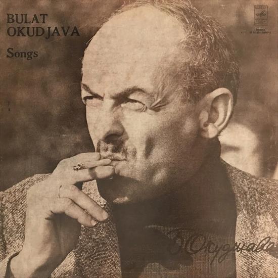 Bułat Okudżawa - Bułat Okudżawa - Pieśni. Poezja i muzyka 1976.jpg
